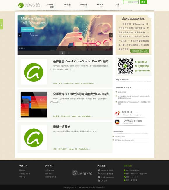 摇头摆尾的意思解释 “电影+”带火服务消费升温升级
